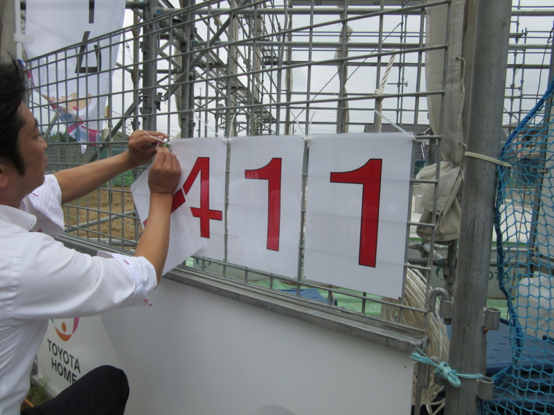 f:id:toyotahome-chuugoku:20140627111524j:plain f:id:toyotahome-chuugoku:20140627111524j:plain