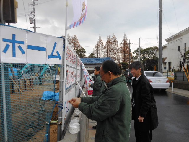 f:id:toyotahome-yamaguchi:20141211103333j:plain f:id:toyotahome-yamaguchi:20141211103333j:plain