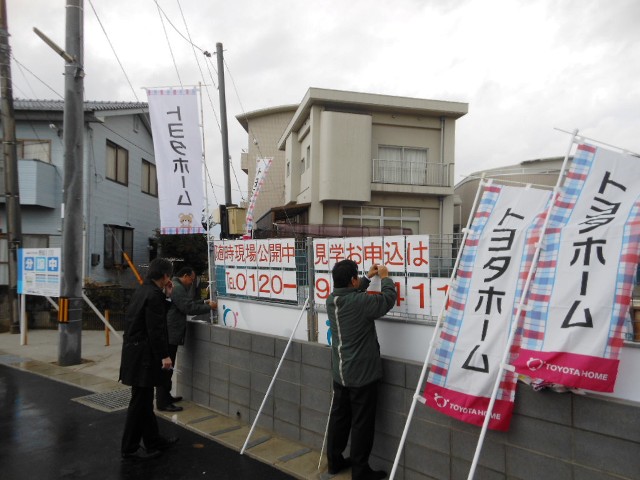 f:id:toyotahome-yamaguchi:20141211103352j:plain f:id:toyotahome-yamaguchi:20141211103352j:plain