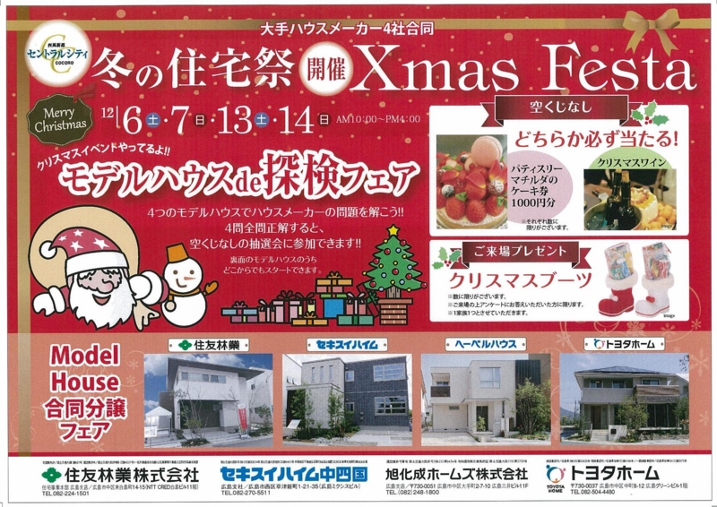 f:id:toyotahomekokoro:20141201152643j:plain f:id:toyotahomekokoro:20141201152643j:plain