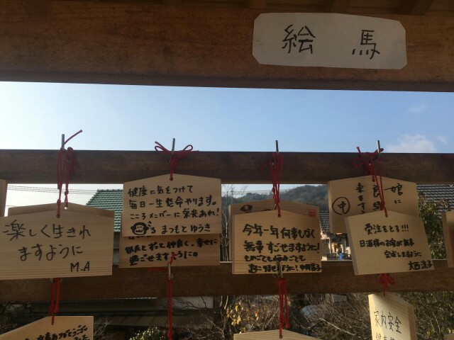 f:id:toyotahomekokoro:20160104115331j:image f:id:toyotahomekokoro:20160104115331j:image