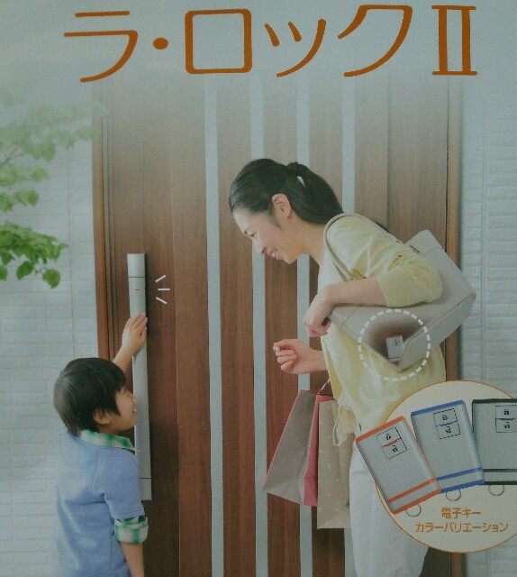 f:id:toyotahomekokoro:20160605154918j:image f:id:toyotahomekokoro:20160605154918j:image