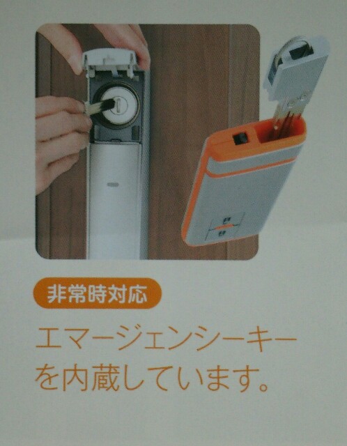 f:id:toyotahomekokoro:20160605165750j:image f:id:toyotahomekokoro:20160605165750j:image