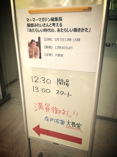 f:id:toyotto8:20150308100219j:plain f:id:toyotto8:20150308100219j:plain