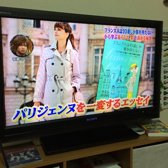 f:id:toyotto8:20150524100845j:image f:id:toyotto8:20150524100845j:image