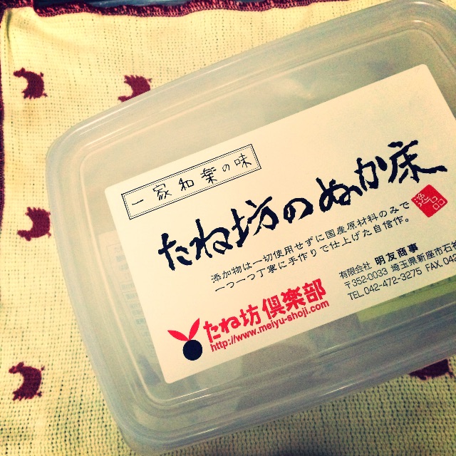 f:id:toyotto8:20150624165823j:image f:id:toyotto8:20150624165823j:image