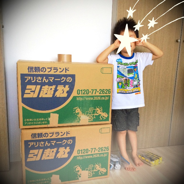 f:id:toyotto8:20150630110621j:image f:id:toyotto8:20150630110621j:image