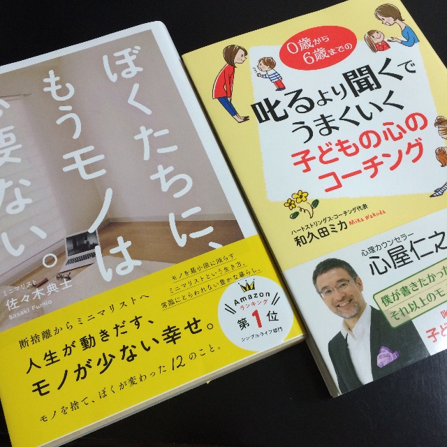 f:id:toyotto8:20150707084727j:image f:id:toyotto8:20150707084727j:image