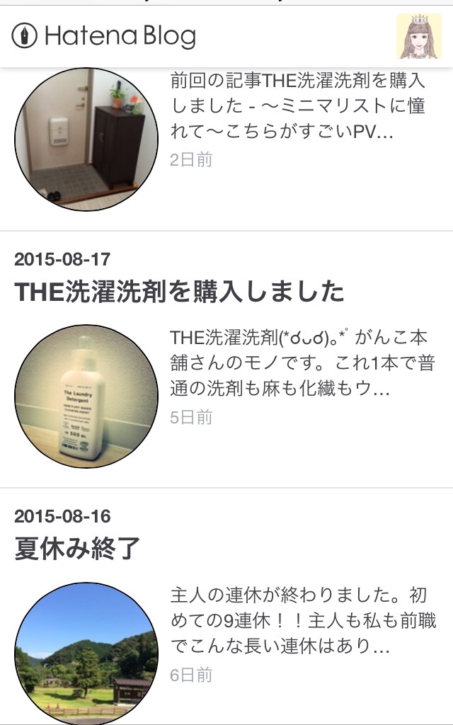 f:id:toyotto8:20150822233052j:image f:id:toyotto8:20150822233052j:image