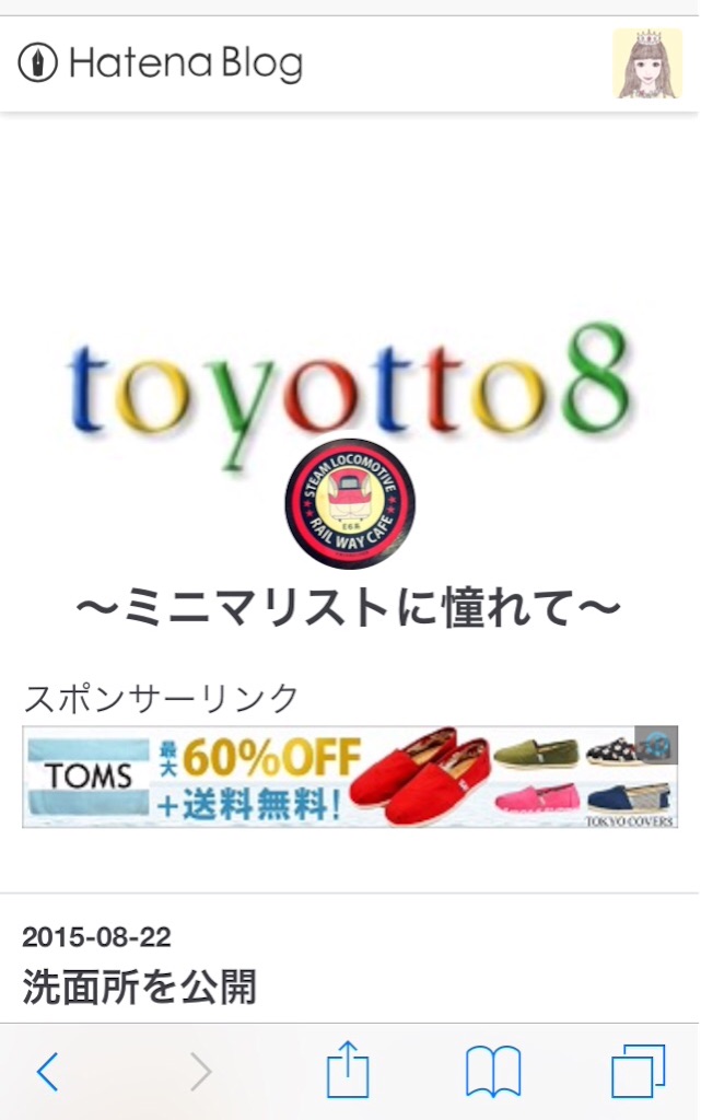 f:id:toyotto8:20150823000522j:image f:id:toyotto8:20150823000522j:image