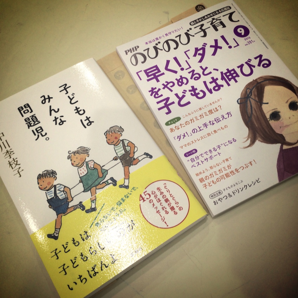 f:id:toyotto8:20150828000954j:image f:id:toyotto8:20150828000954j:image