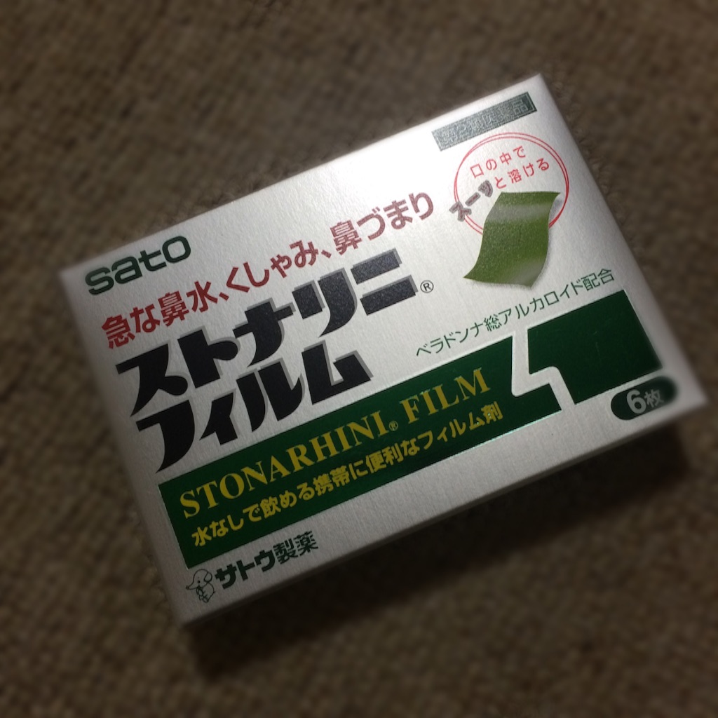 f:id:toyotto8:20150922215714j:image f:id:toyotto8:20150922215714j:image