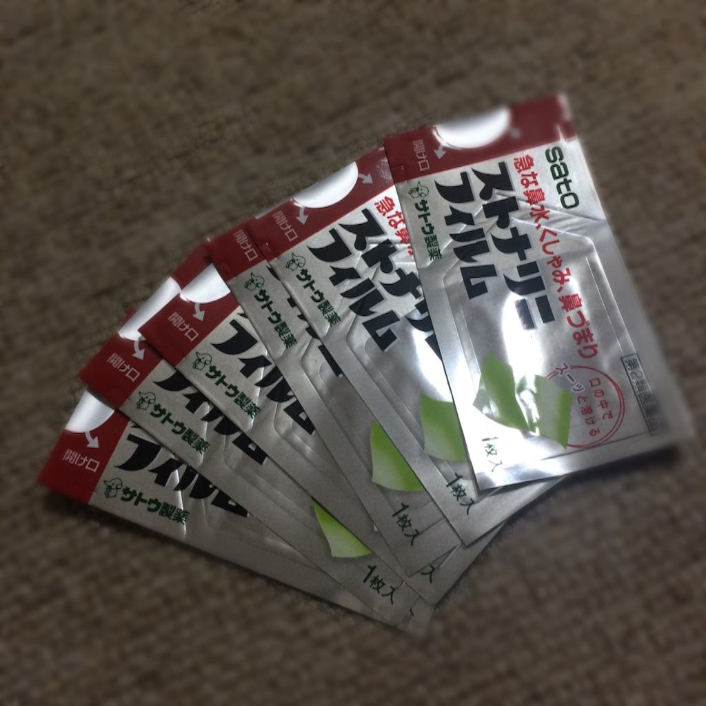 f:id:toyotto8:20150922215738j:image f:id:toyotto8:20150922215738j:image