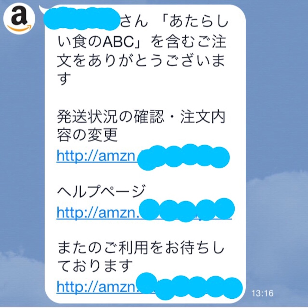f:id:toyotto8:20150929132449j:image f:id:toyotto8:20150929132449j:image