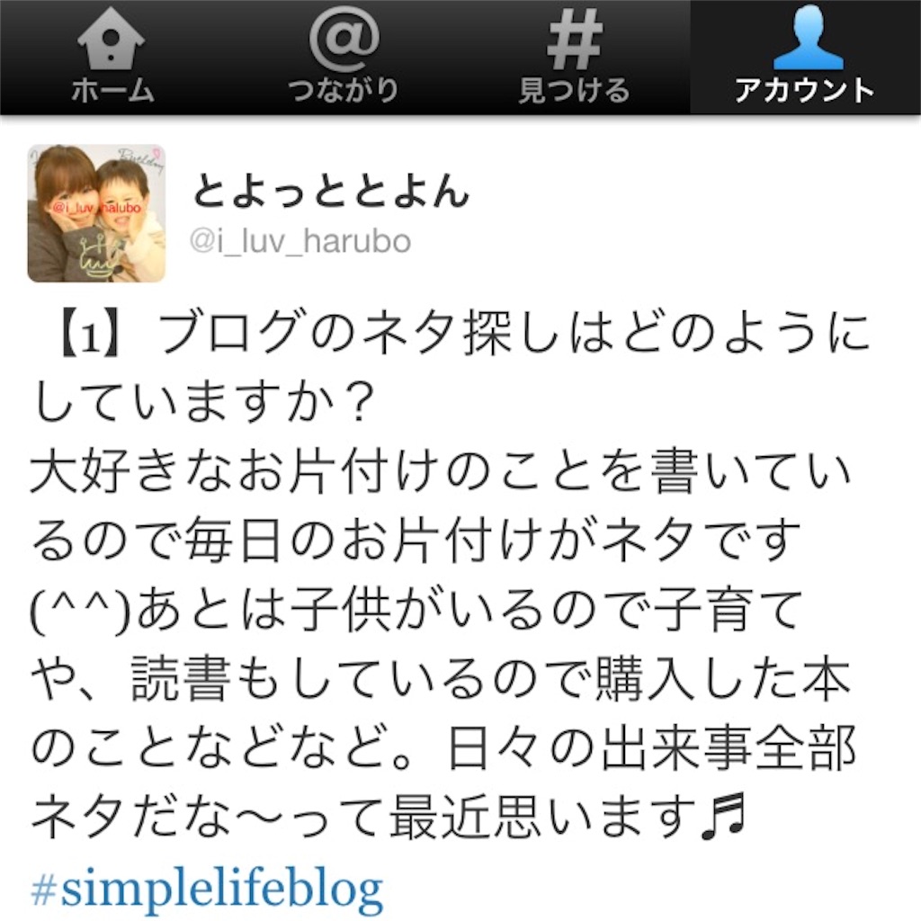f:id:toyotto8:20151005080938j:image f:id:toyotto8:20151005080938j:image