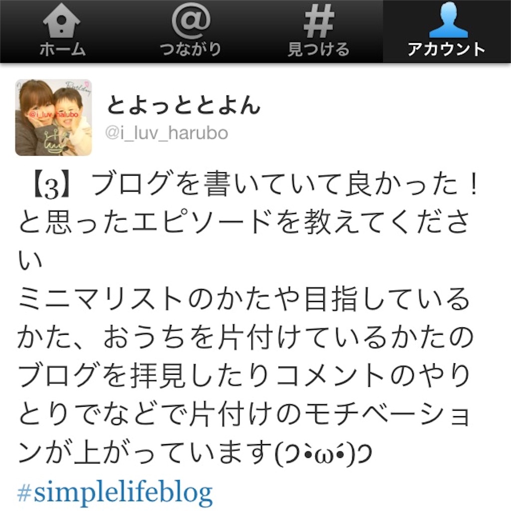 f:id:toyotto8:20151005080958j:image f:id:toyotto8:20151005080958j:image