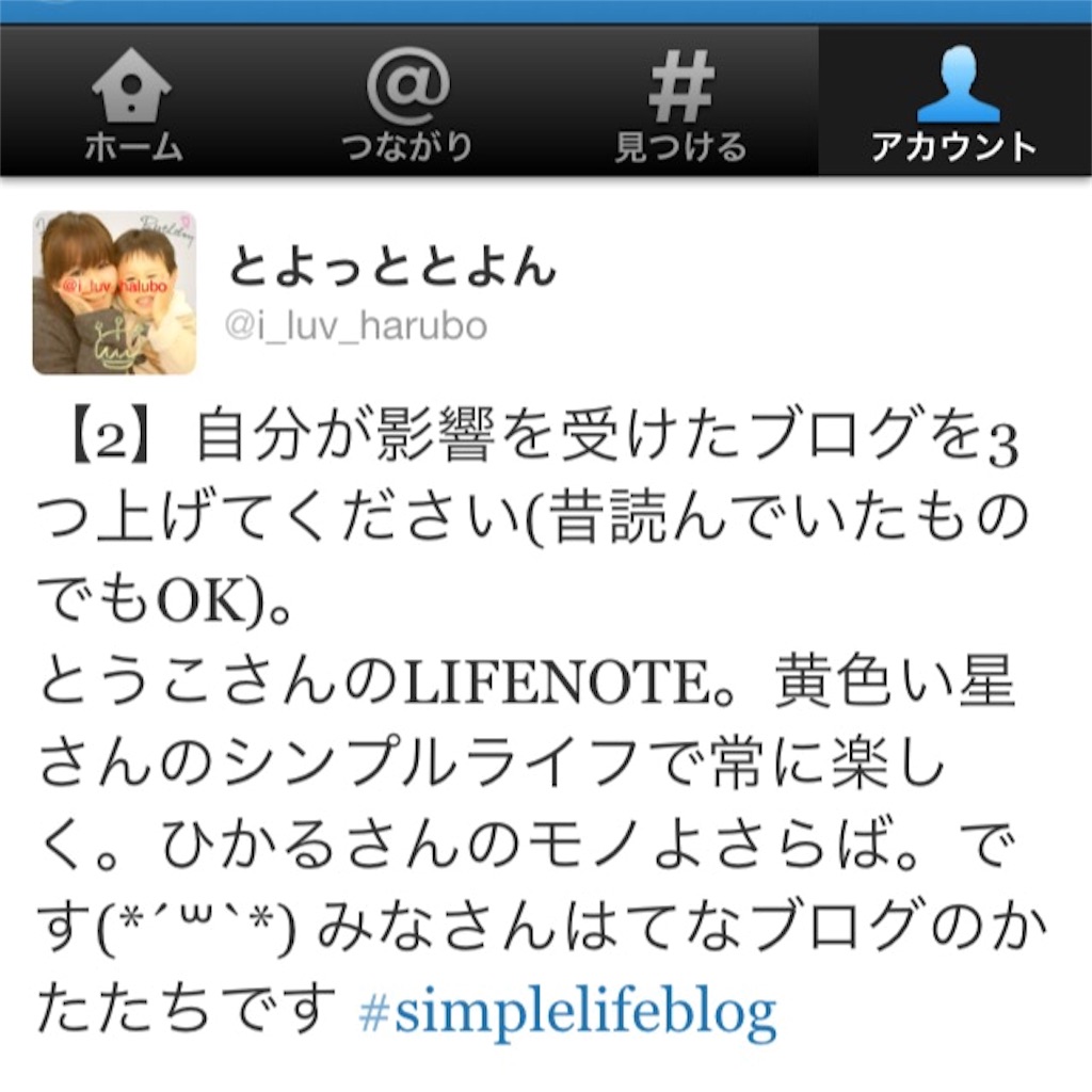 f:id:toyotto8:20151005081012j:image f:id:toyotto8:20151005081012j:image