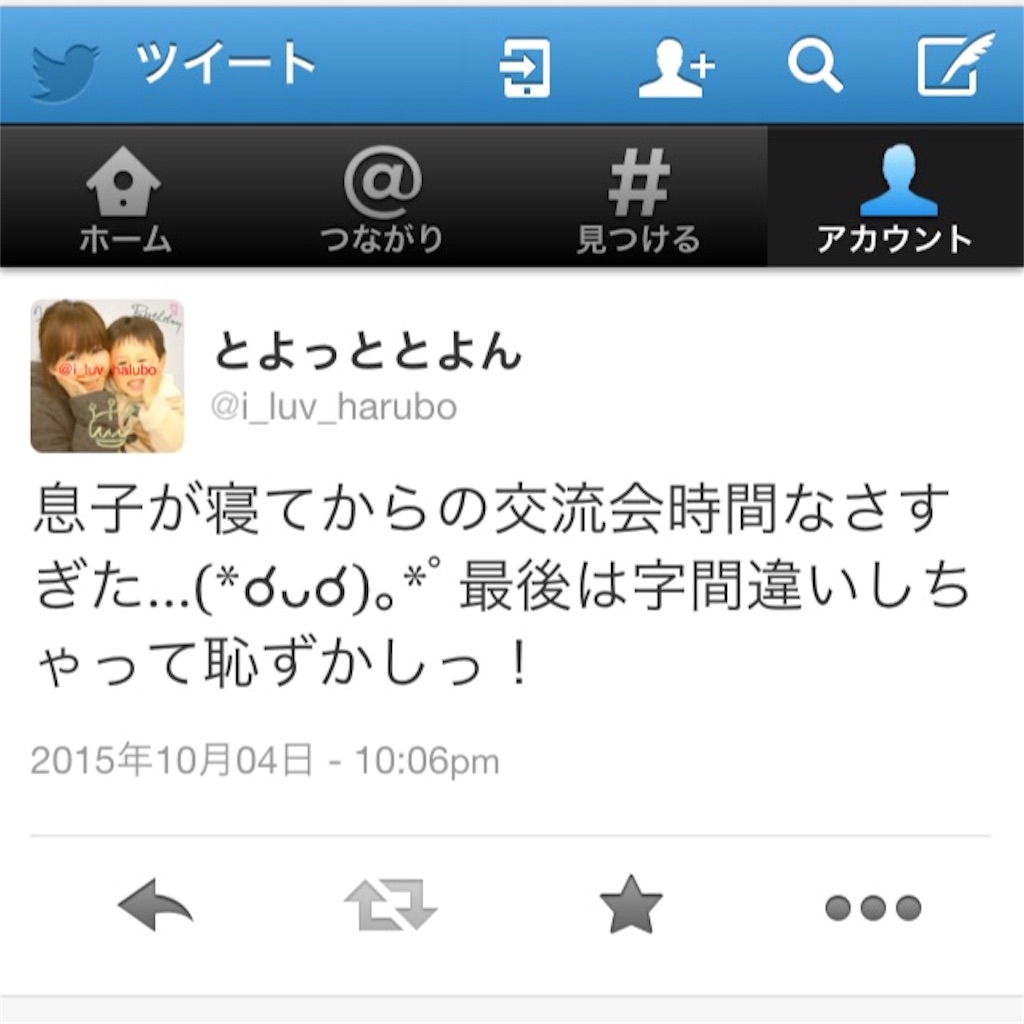 f:id:toyotto8:20151005081043j:image f:id:toyotto8:20151005081043j:image