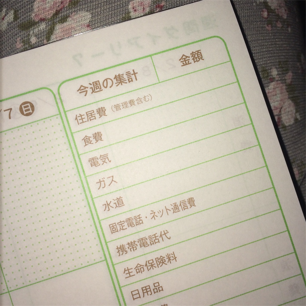 f:id:toyotto8:20151008233831j:image f:id:toyotto8:20151008233831j:image