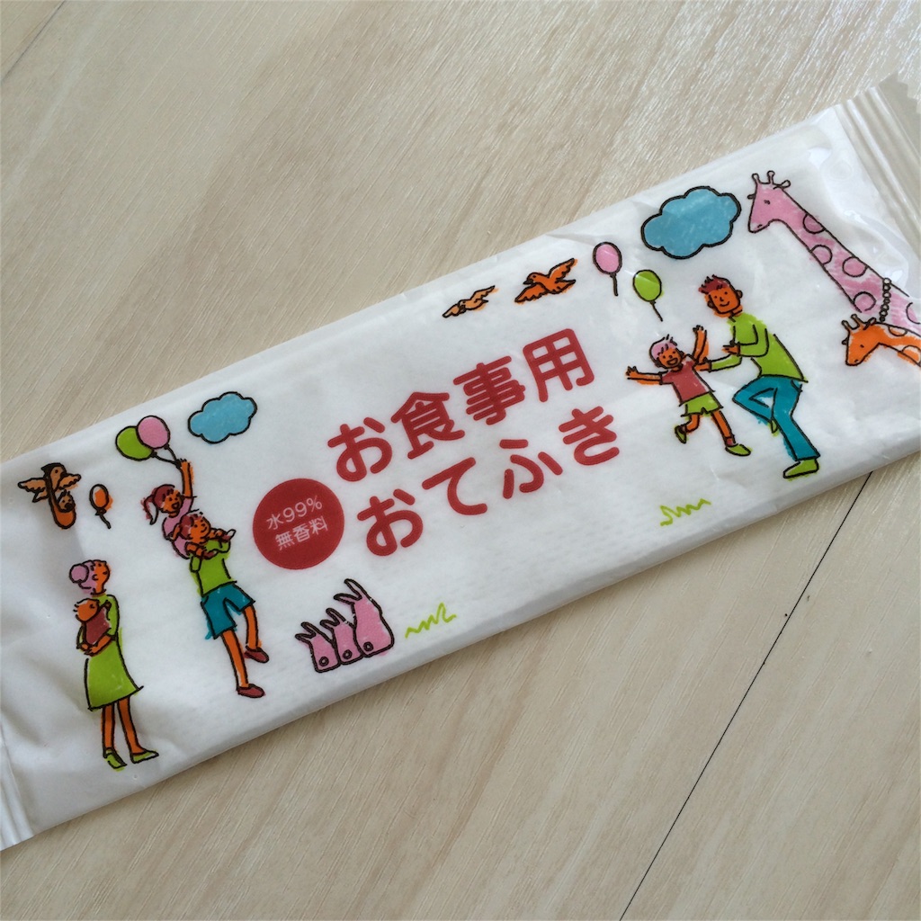 f:id:toyotto8:20151012155854j:image f:id:toyotto8:20151012155854j:image