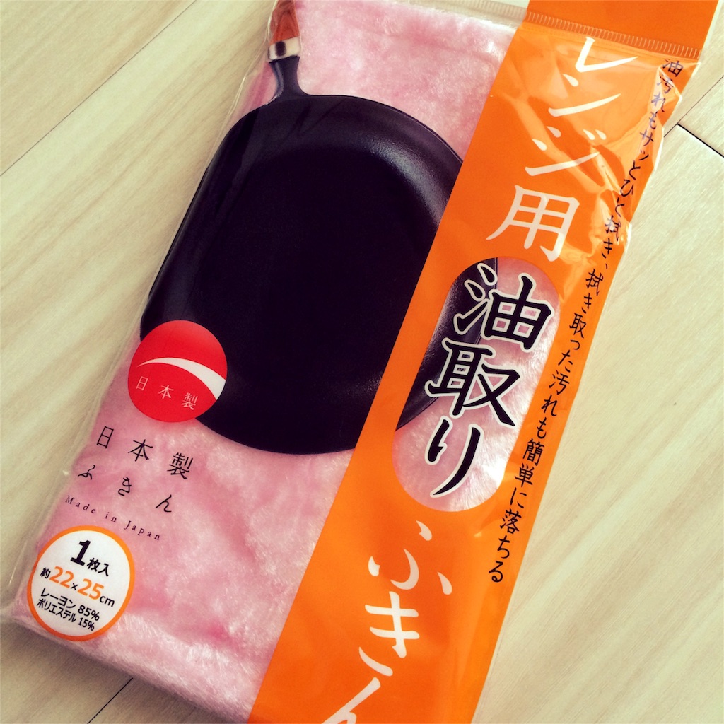 f:id:toyotto8:20151013172721j:image f:id:toyotto8:20151013172721j:image