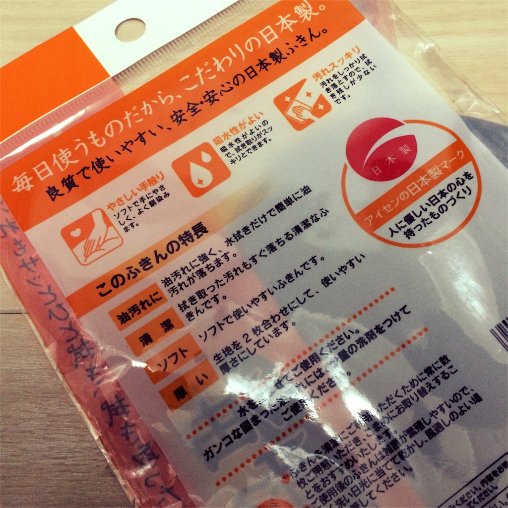 f:id:toyotto8:20151013172746j:image f:id:toyotto8:20151013172746j:image