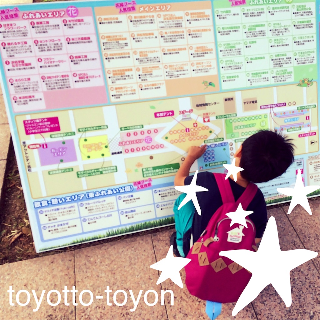 f:id:toyotto8:20151022114457j:image f:id:toyotto8:20151022114457j:image