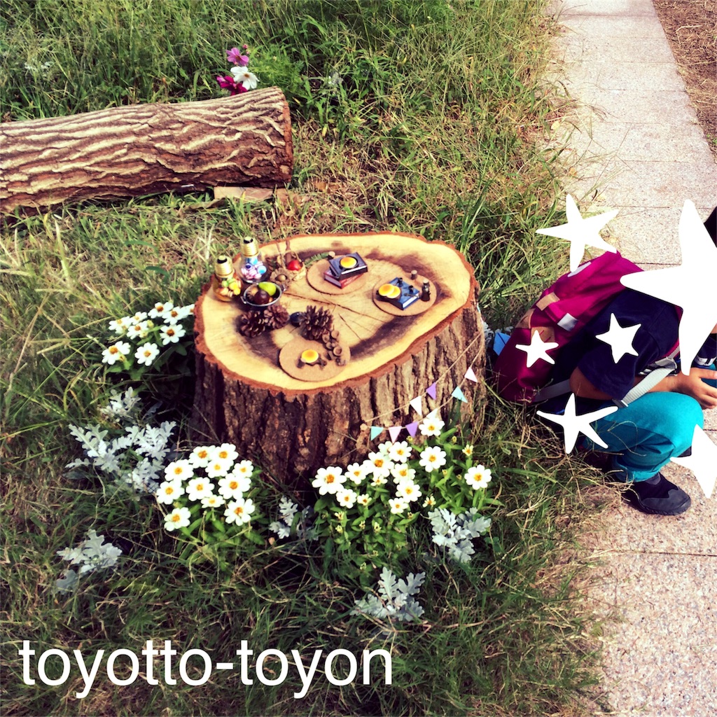 f:id:toyotto8:20151022114527j:image f:id:toyotto8:20151022114527j:image