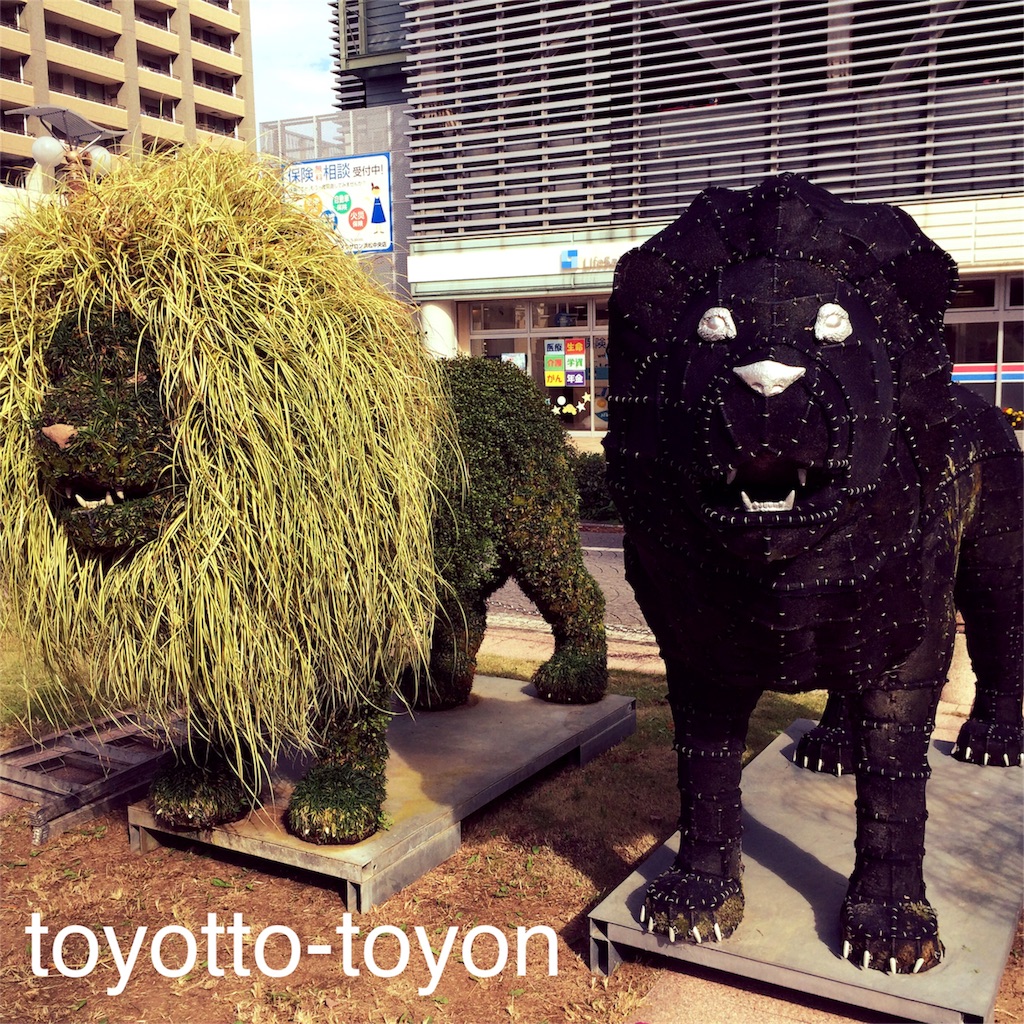 f:id:toyotto8:20151022114547j:image f:id:toyotto8:20151022114547j:image