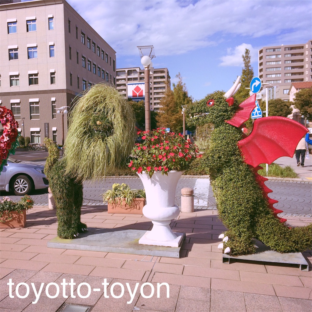 f:id:toyotto8:20151022114929j:image f:id:toyotto8:20151022114929j:image