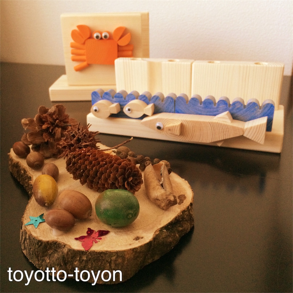 f:id:toyotto8:20151022115218j:image f:id:toyotto8:20151022115218j:image