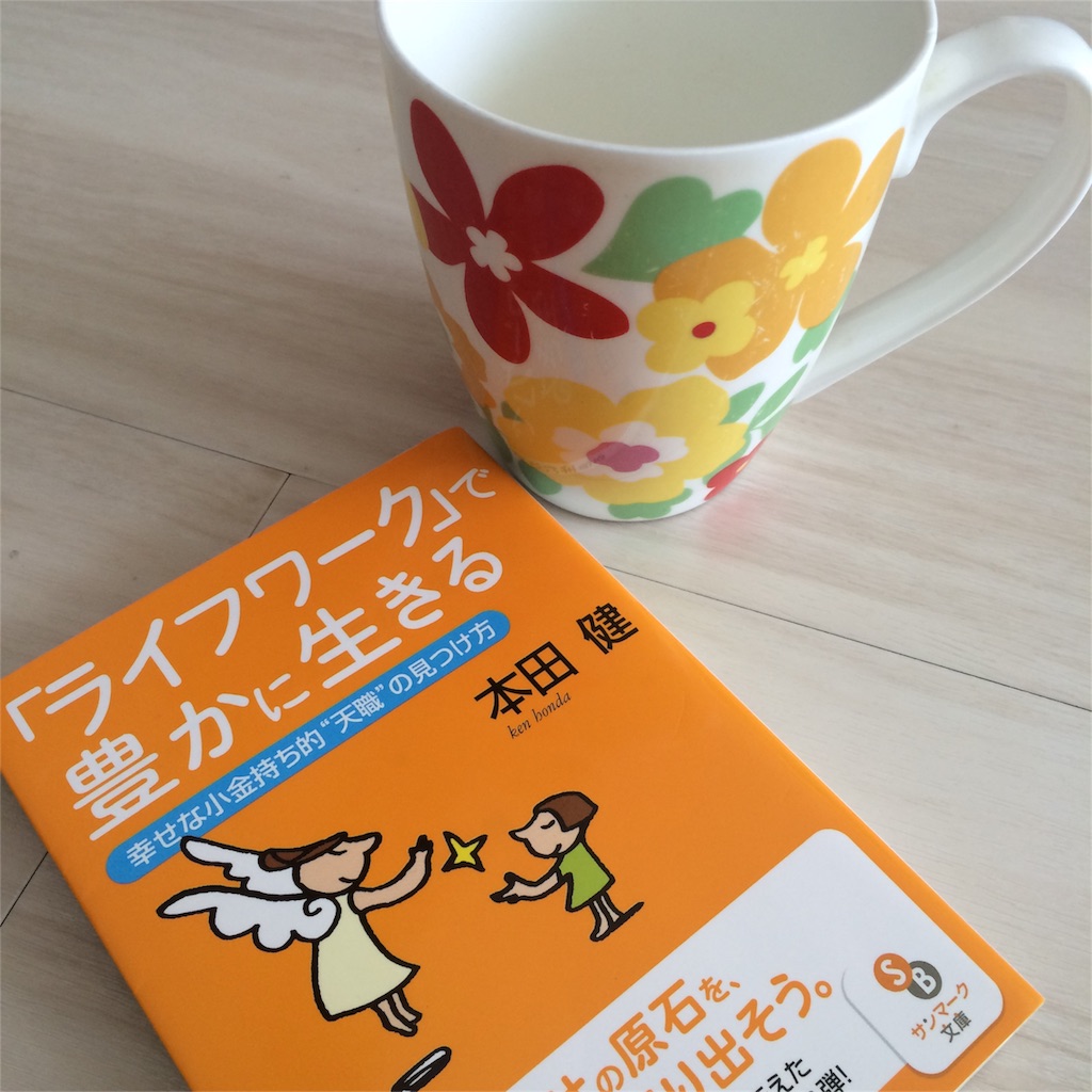f:id:toyotto8:20151023133505j:image f:id:toyotto8:20151023133505j:image