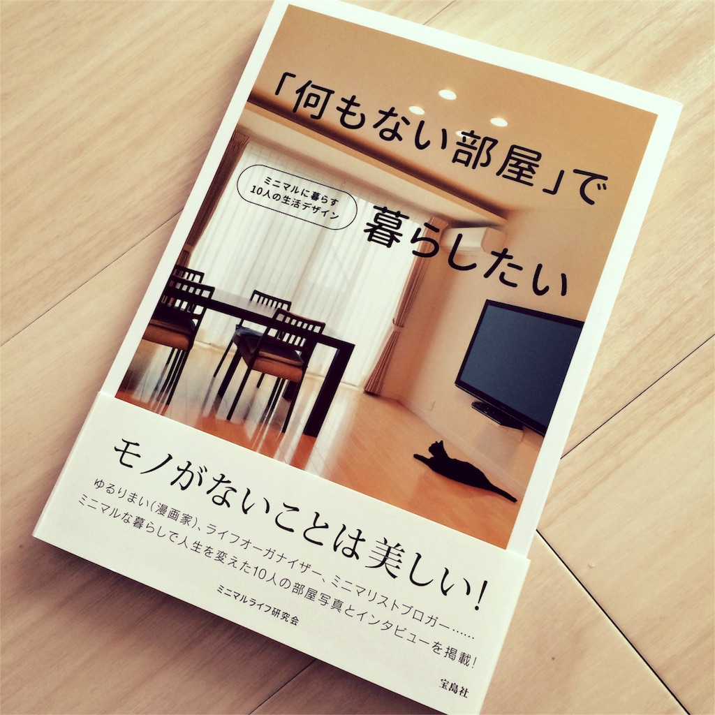 f:id:toyotto8:20151025010458j:image f:id:toyotto8:20151025010458j:image