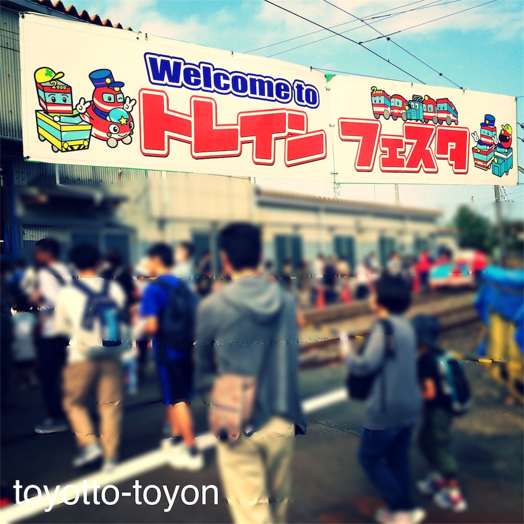 f:id:toyotto8:20151028011654j:image f:id:toyotto8:20151028011654j:image