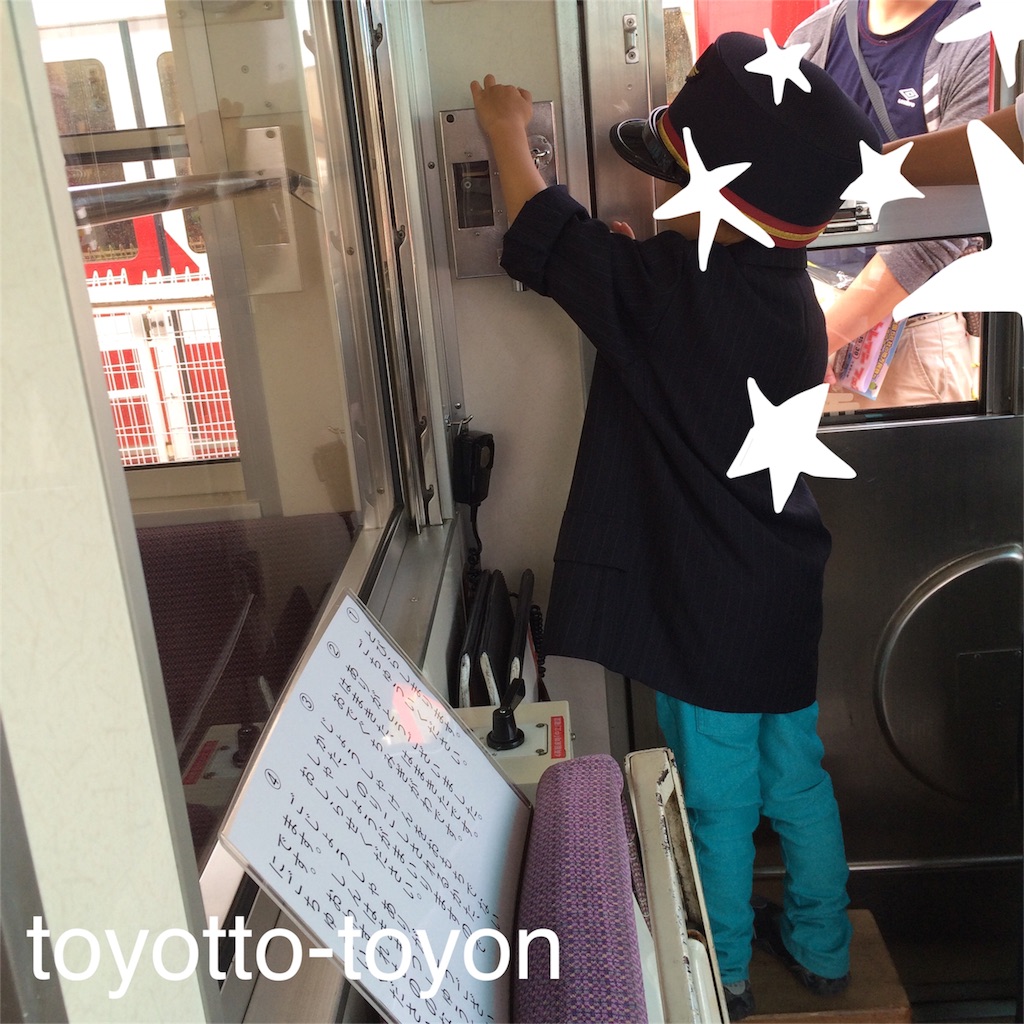 f:id:toyotto8:20151028012119j:image f:id:toyotto8:20151028012119j:image