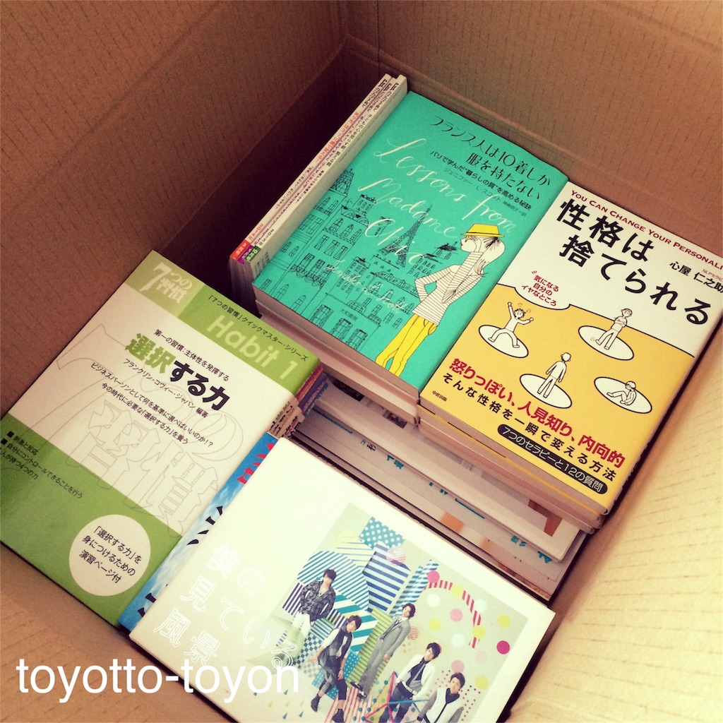 f:id:toyotto8:20151028131746j:image f:id:toyotto8:20151028131746j:image