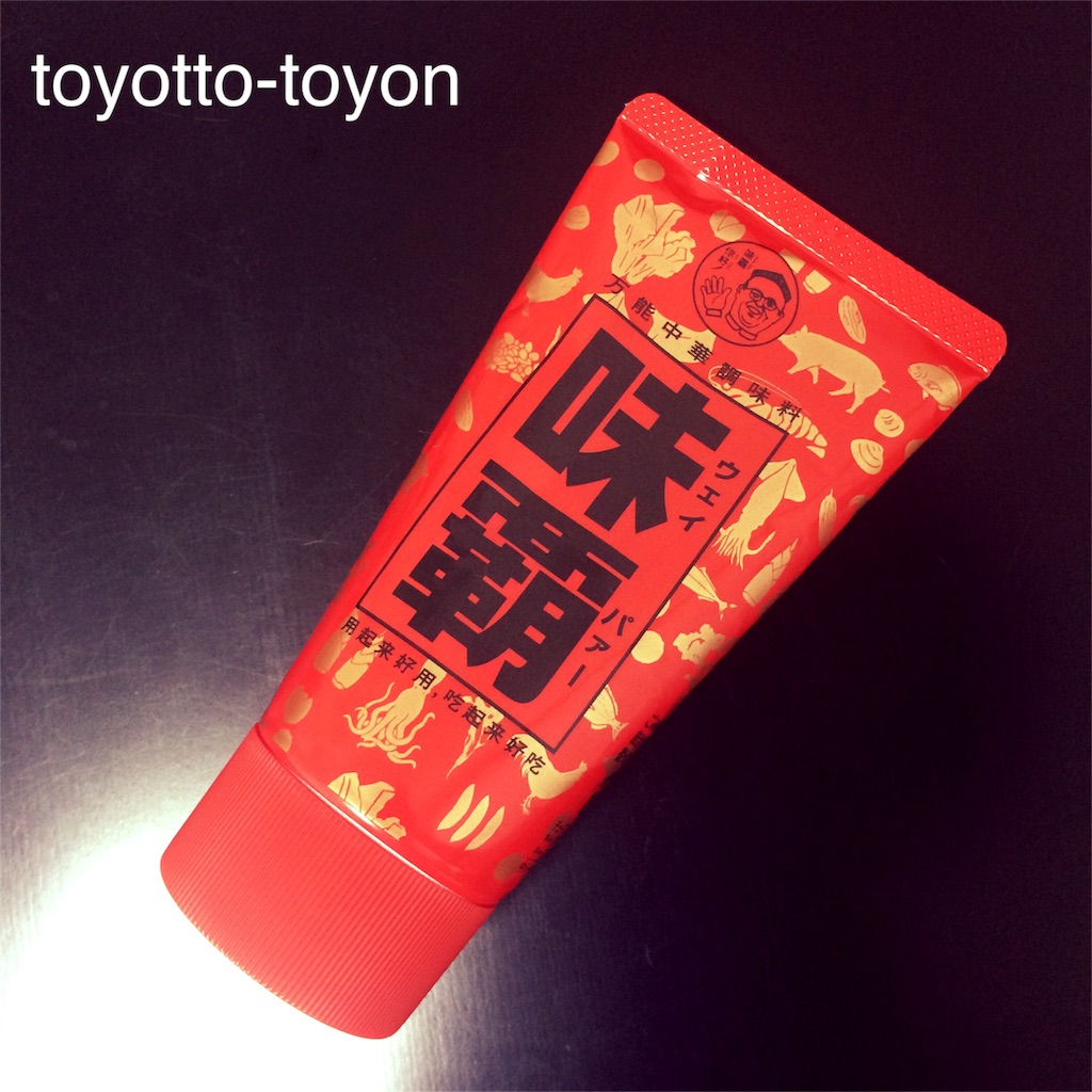 f:id:toyotto8:20151029230748j:image f:id:toyotto8:20151029230748j:image