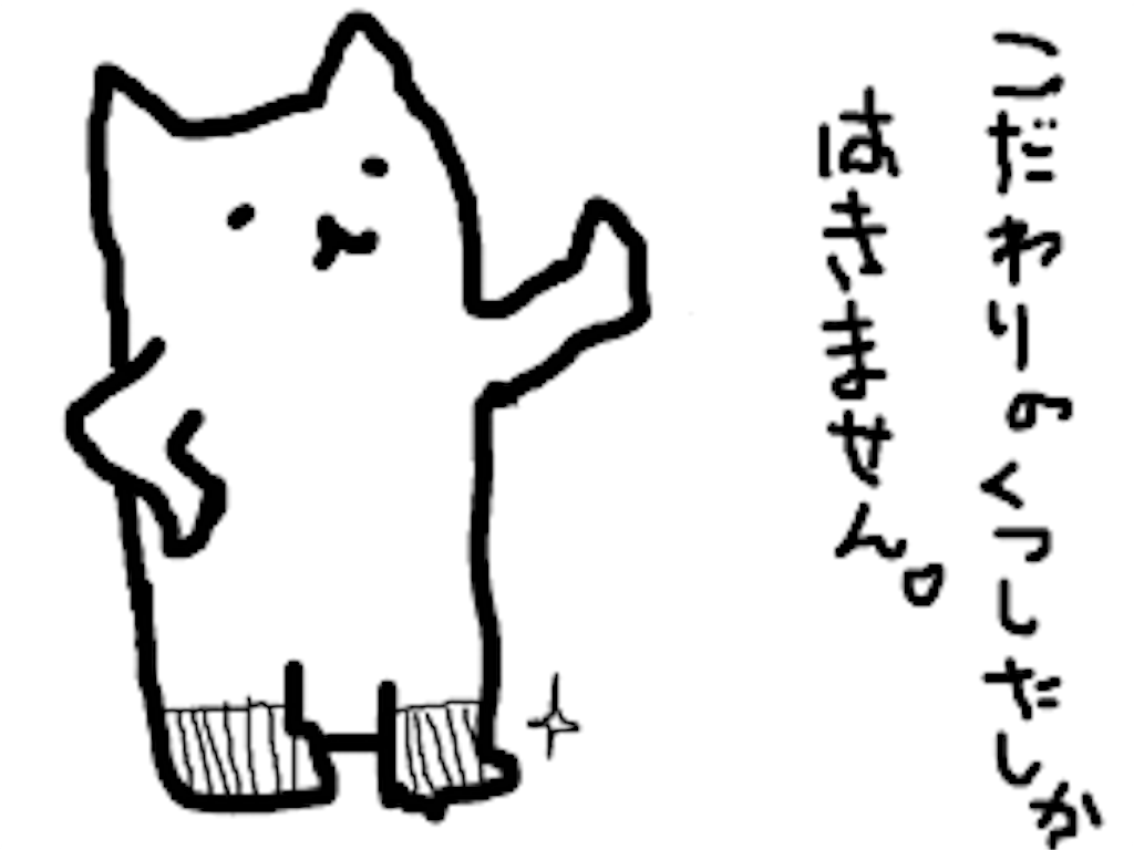 f:id:toyotto8:20151102125640p:image f:id:toyotto8:20151102125640p:image