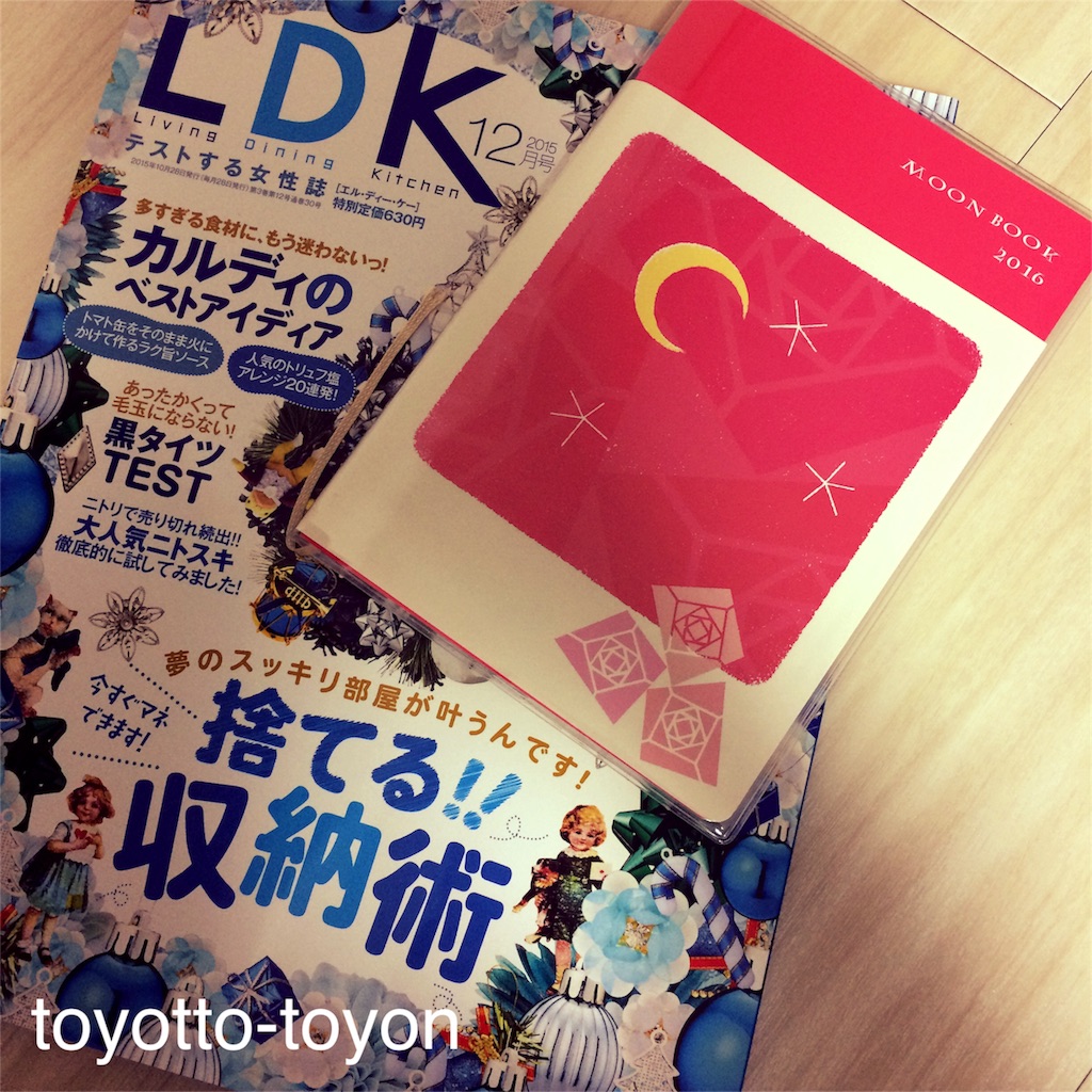 f:id:toyotto8:20151104170056j:image f:id:toyotto8:20151104170056j:image