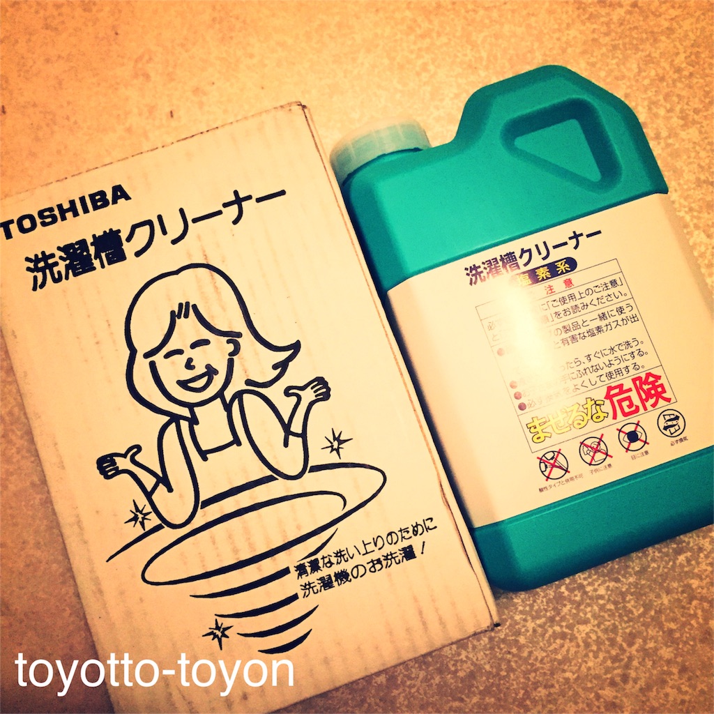 f:id:toyotto8:20151107214052j:image f:id:toyotto8:20151107214052j:image