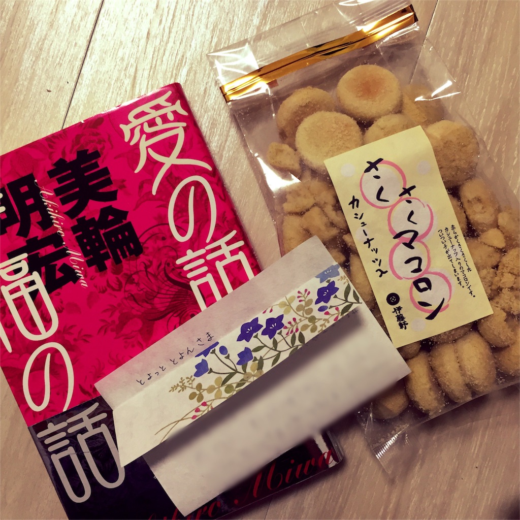 f:id:toyotto8:20151109120825j:image f:id:toyotto8:20151109120825j:image