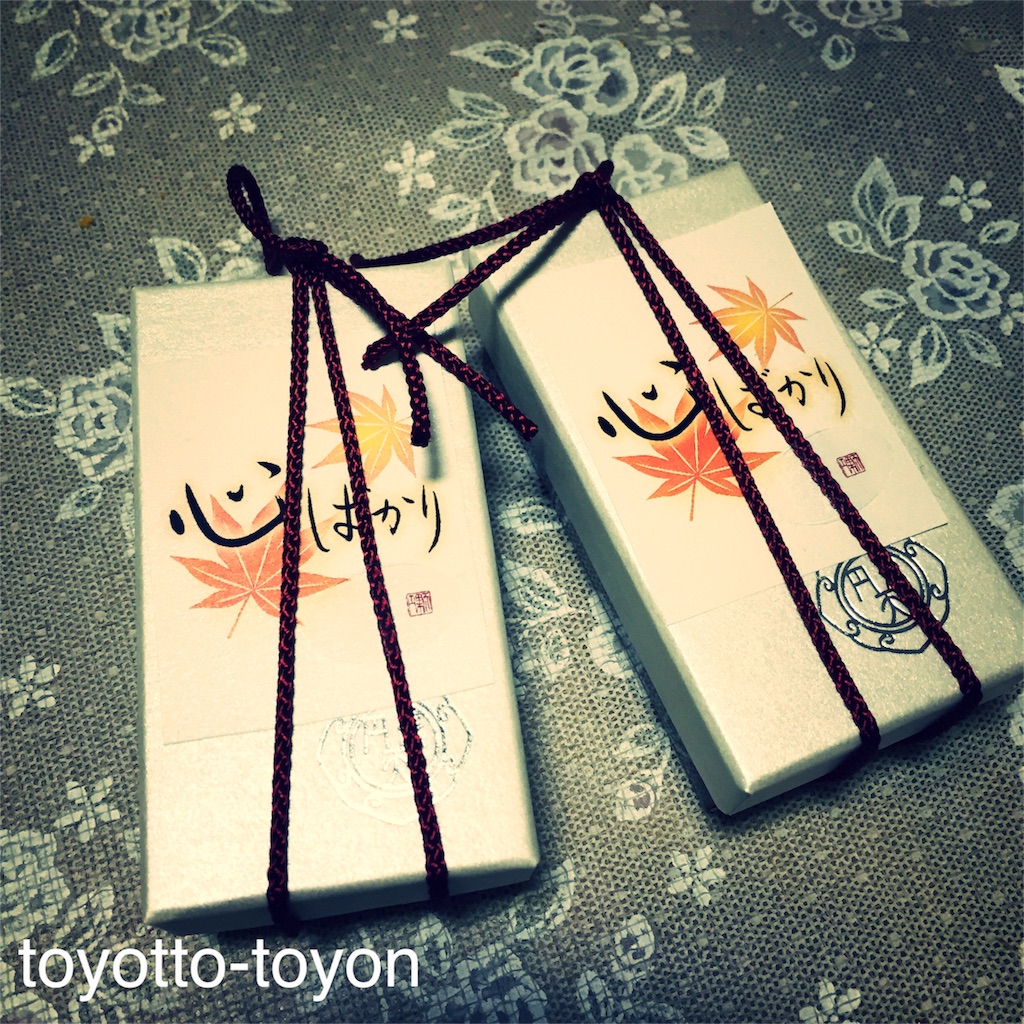 f:id:toyotto8:20151114163210j:image f:id:toyotto8:20151114163210j:image