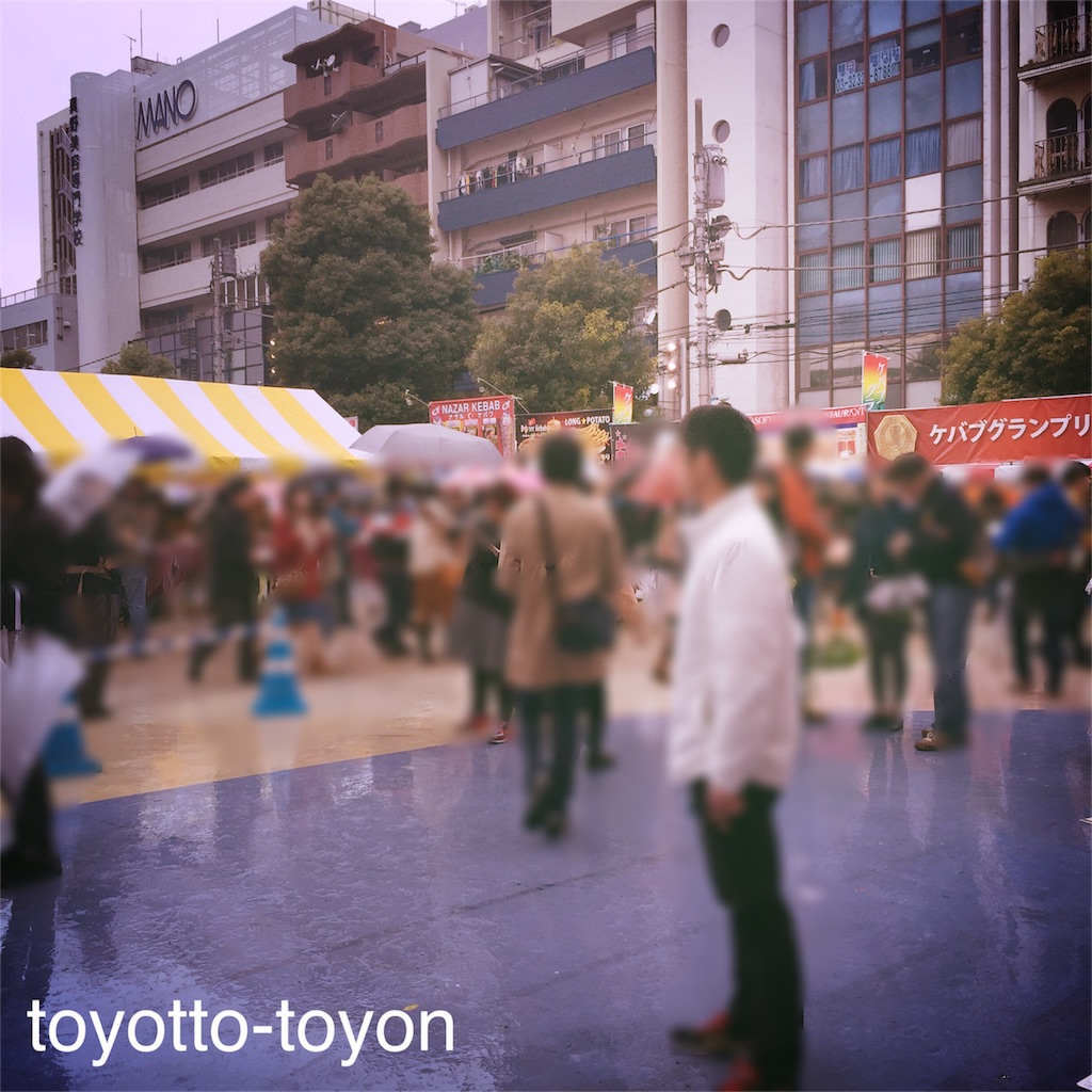 f:id:toyotto8:20151119021307j:image f:id:toyotto8:20151119021307j:image