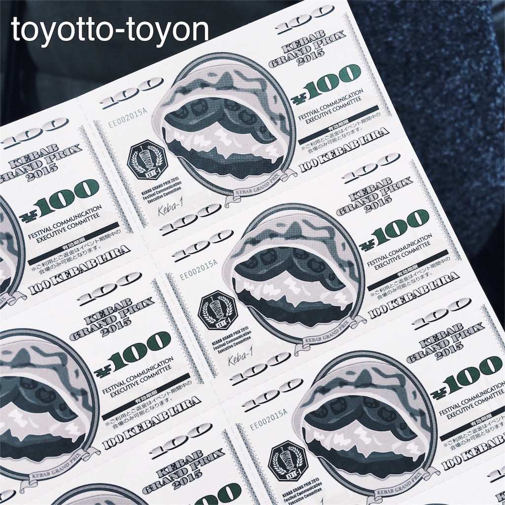 f:id:toyotto8:20151119021321j:image f:id:toyotto8:20151119021321j:image