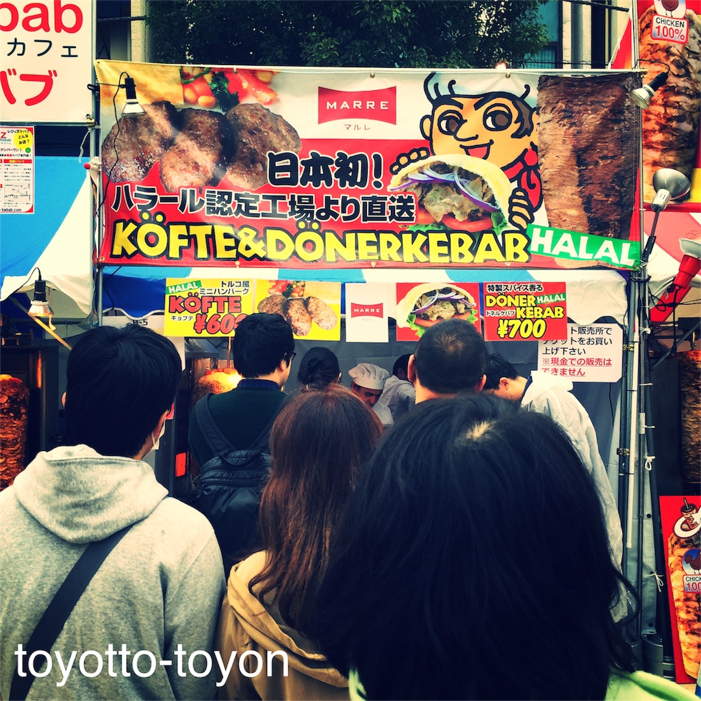 f:id:toyotto8:20151119021437j:image f:id:toyotto8:20151119021437j:image