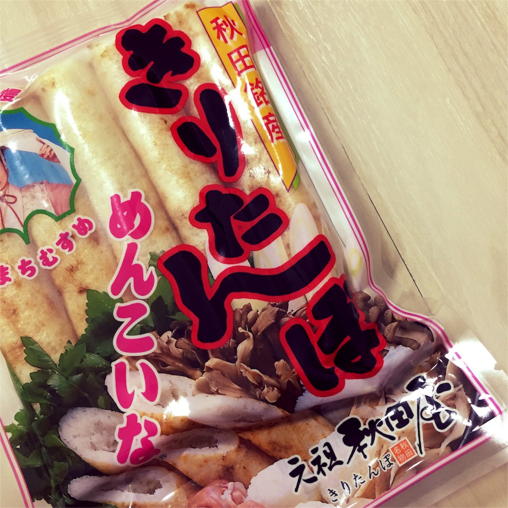 f:id:toyotto8:20151119120715j:image f:id:toyotto8:20151119120715j:image