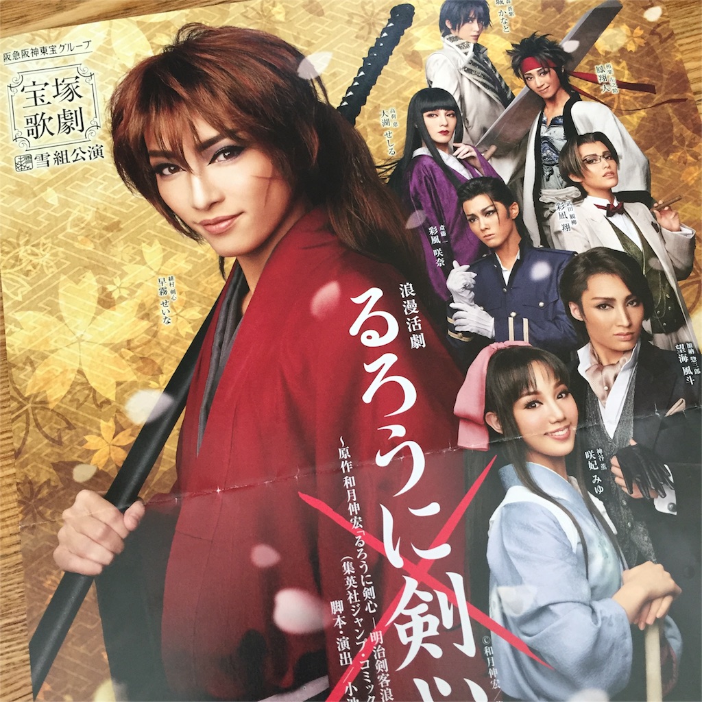 f:id:toyotto8:20151128100736j:image f:id:toyotto8:20151128100736j:image