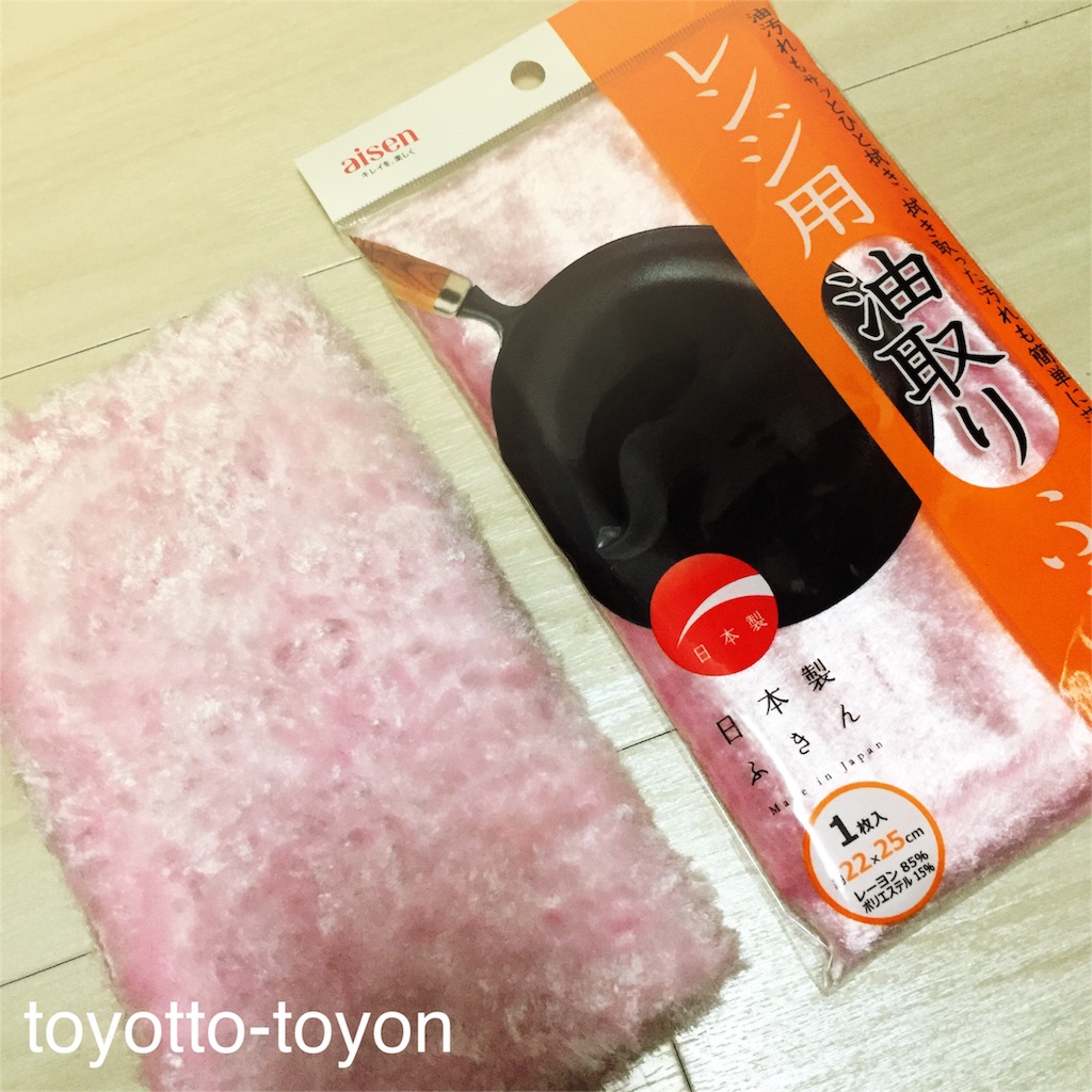 f:id:toyotto8:20151203162737j:image f:id:toyotto8:20151203162737j:image