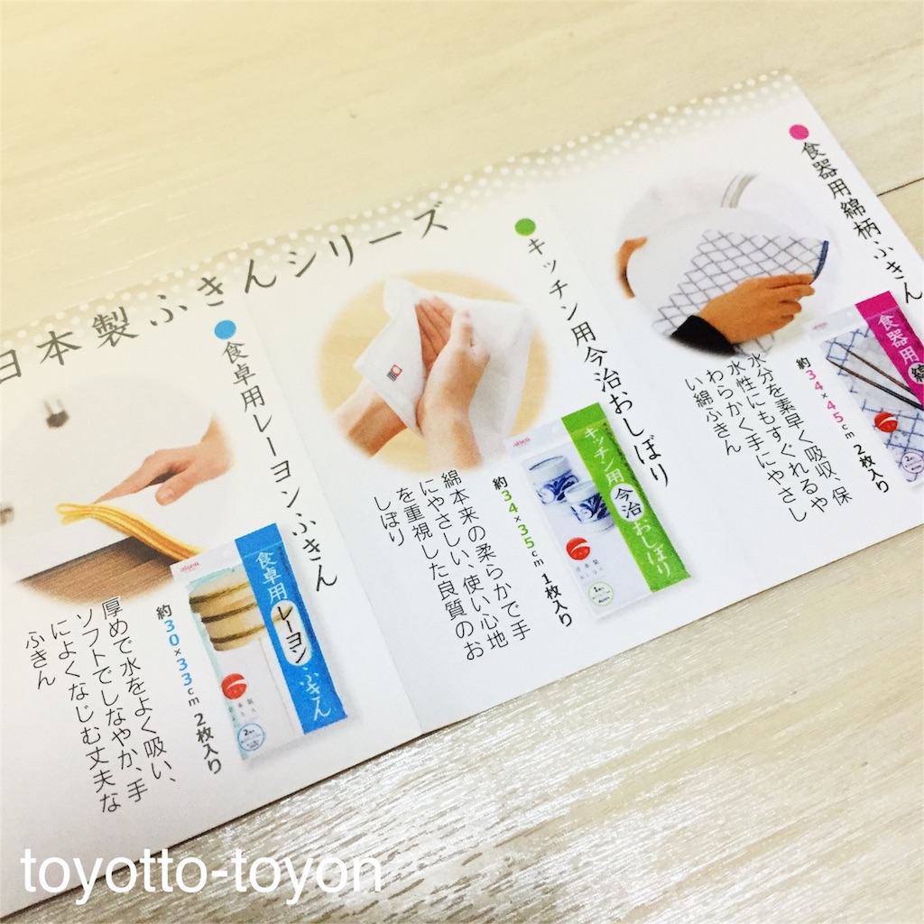 f:id:toyotto8:20151203163929j:image f:id:toyotto8:20151203163929j:image