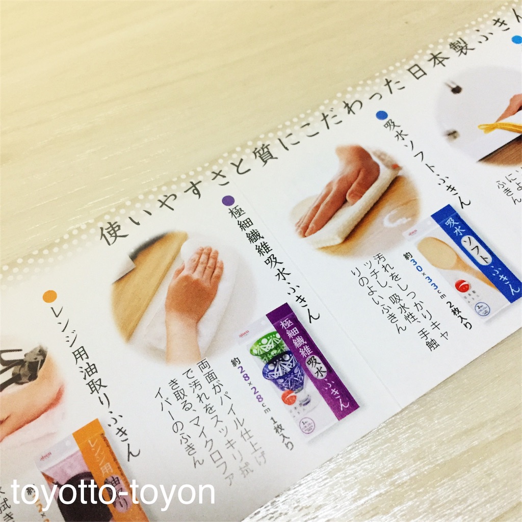 f:id:toyotto8:20151203164044j:image f:id:toyotto8:20151203164044j:image